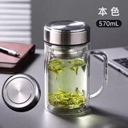 富光大容量玻璃杯便攜雙層水杯子透明圓形帶蓋男女辦公家用 本色帶手柄 570ml