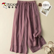 啄木鳥(niǎo)垂墜感棉麻九分裙褲2026年新款夏天褲子女薄款高腰透氣休閑闊腿褲 淺紫色 XL 建議120-135