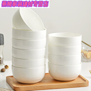 君默唐山純白骨瓷碗飯碗家用韓式小湯碗吃面碗陶瓷碗沙拉碗泡面碗 4.5英寸韓碗10個(gè)