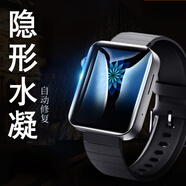 艾么么適用小米手環(huán)八/七/六/五/4/3NFC保護膜WatchS1 pro高清Color2水凝貼膜 小米手表標準版/尊享版（方形） 高清+藍光護眼版(各3片)水凝膜