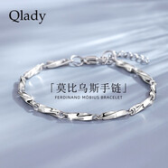 Qlady銀手鏈女學(xué)生簡約情侶手鏈刻字銀飾時尚手飾520情人節(jié)禮物送女友 莫比烏斯手鏈鈦鋼男款