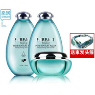 泉潤專柜三層滲透補水保濕套裝洗面奶爽柔膚水乳霜 水+乳+精華霜