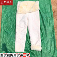 夢(mèng)瀾鳥羊皮襖皮毛一體羊毛羔外套男羊皮衣服內(nèi)膽整羊皮上衣帶袖中老年人 皮褲【高腰款】 2XL(精華皮毛130-150斤)