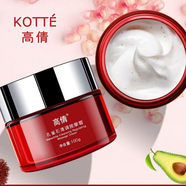 高倩孔雀石清調(diào)按摩霜100g按摩膏高倩孔雀石清調(diào)按摩膏1瓶(100g)