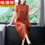 恒源祥中國風(fēng)真絲歐根紗紅云紗復(fù)古改良旗袍連衣裙夏蠶絲刺繡花氣質(zhì)長裙 紅色 2XL