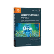 虛擬現(xiàn)實(shí)與增強(qiáng)現(xiàn)實(shí)：神話與現(xiàn)實(shí) deepseek教程