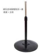 適用適配美的格力電風(fēng)扇底盤底座落地通用地座落地扇艾美特雙喜志高立 22mm黑色立柱 +黑色底盤(測量