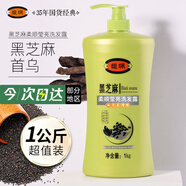 馥珮洗發(fā)水家庭裝1公斤洗發(fā)露黑芝麻柔順滋養(yǎng)女男士洗頭膏洗發(fā)液