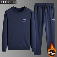 JEEP SPIRIT吉普衛(wèi)衣男t恤長袖褲子男衛(wèi)衣男春秋運動套裝兩件套男裝春裝男裝 藍色-直筒（加-絨） 2XL 130-150斤