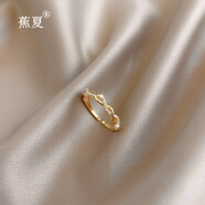 蕉夏編織麻花戒指女網(wǎng)紅ins潮時尚個性食指戒簡約開口戒夸張尾戒指環(huán) 編織麻花開口戒 可調(diào)節(jié)
