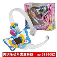 Xiqkio巴拉拉小魔仙吸色魔法手鐲美琪絢麗魔法調(diào)色盤玩具 美琪樂動耳麥變身器581405Z