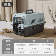 多可特（D-cat） 寵物航空箱貓?zhí)张撠埌堖渫獬鲇闷坟埢\子狗托運(yùn)箱外出便攜式 3號(hào)-黑灰(40斤以內(nèi)）66*47*46cm