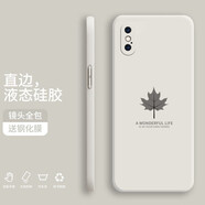 小寸心 蘋果xr手機(jī)殼iphonexs液態(tài)硅膠xsmax全包鏡頭防摔簡(jiǎn)約軟殼楓葉時(shí)尚個(gè)性潮牌保護(hù)套 蘋果XsMax【象牙白-楓葉】