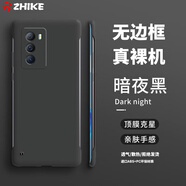 芝客 iqooneo5手機(jī)殼 iqooneo5s保護(hù)套防摔超薄散熱無邊框半包簡約純色硬殼 IQOONeo5SE【經(jīng)典黑】