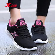 特步（XTEP）女鞋夏季透氣網(wǎng)面運(yùn)動(dòng)鞋女2025新款軟底跑步鞋輕便休閑旅游鞋子女 黑粉紅9516 38