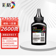 彩格適用兄弟7360碳粉TN2215 TN2225 2240 2250 7470 7060  聯(lián)想LJ2400 2600 M7450F 7600 M7400碳粉墨粉