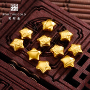 實時金【足金9999】黃金水貝黃金金豆子金錠送人節(jié)日禮物投資收藏理財 幸運星1g【帶證書】