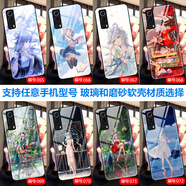 沁媛 紅米Note12Pro/+Note11TPro全包防摔紅米K40s/K50Pro軟套動漫手機殼 洛天依-古風少女二次元周邊 高清玻璃殼-下單手機型號和編號留言客服
