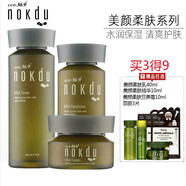 高麗雅娜 韓國綠豆美顏柔膚精華護膚品專(zhuān)柜化妝品 水+乳液+面霜
