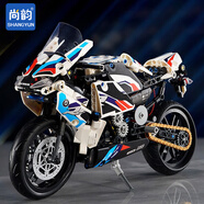 尚韻寶馬摩托車拼裝模型積木玩具模型lE高積木男孩生日禮物8-12歲