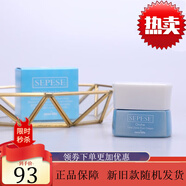 新生活韓國新生活化妝品 雪非雪悅顏潤活護膚三件套裝雪非雪悅顏沁 雪非雪悅顏凝時(shí)眼霜25g