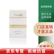 雨薇伊人燈泡肌護(hù)膚品套裝精華舒緩美顏修護(hù)細(xì)致毛孔美容院同款 聚高光補(bǔ)水源液40ml