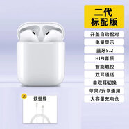 華強北藍牙耳機四代高品質(zhì)真無線降噪運動半入耳式男女2022年新款 二代標配【取出連接+高清通話】 官方標配