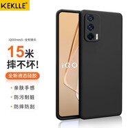 KEKLLE 適用iqoo neo5手機殼 vivo iqoo neo5手機殼 全包魔方直邊云感硅膠保護殼防摔超薄軟殼 優(yōu)雅黑