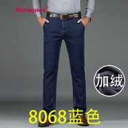 Mr.hippies香港潮牌春夏季休閑牛仔褲男韓版時(shí)尚高腰直筒寬松商務(wù)休閑男褲子 8068藍色加絨 34 二尺六五