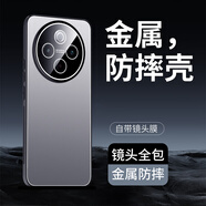 佰允適用vivoy300pro手機殼新款防摔y200i保護套鏡頭全包散熱愛酷磨砂POR外殼男女不沾指紋金屬高級感 升級版【炫銀灰】不沾指紋*自帶鏡頭膜*送全屏水凝膜 vivoy300pro
