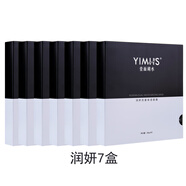 壹面湖水（YIMHS） 活性肽煥膚補(bǔ)水面膜 潤(rùn)妍雙重保濕 5片裝 一面湖水護(hù)膚品3盒99 7盒198 潤(rùn)妍7盒（可自由搭配）