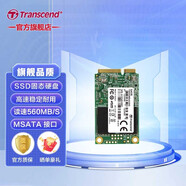 創(chuàng)見SSD固態(tài)硬盤 臺(tái)式機(jī) 筆記本電腦游戲組裝機(jī)內(nèi)存擴(kuò)容擴(kuò)展 高性能穩(wěn)定耐用 MSA230系列 TLC MSATA 固態(tài)硬盤 64GB