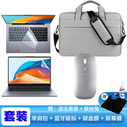 易科星 適用華為MateBook D14 SE/2024版 14英寸電腦藍牙鼠標無(wú)線(xiàn)鼠標辦公鼠標充電便攜輕音辦公鼠標 無(wú)線(xiàn)藍牙鼠標+手提單肩包+鍵盤(pán)膜+屏幕膜