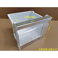 美菱冰箱冷藏凍抽屜擱架BCD-440WP9BS430WUP9BJ446WP9C452WUP9CX 下抽(帶銀條)B1447.5.6