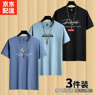 霧卡【棉T3件裝】短袖t恤男衣服圓領寬松潮印花T恤男青年大碼夏季休 小鹿角湖藍+EXP霧藍+大R黑 6XL 建議210-230斤