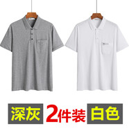鳳倪帶領(lǐng)帶兜的爸爸短袖t恤有口袋翻領(lǐng)半袖夏季中年男士T恤血裇桖棉裝色爺爺休閑上衣 (2件裝)深灰+白色 M/48 【適合100--120斤左右】