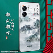 尚跡 適用于OPPOA57 5G磨砂手機殼中國風(fēng)新年蛇年男女款硅膠軟防摔保護套輕薄國潮新品 -ou454順風(fēng)順?biāo)?OPPOA575G含指環(huán)扣