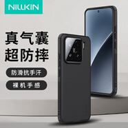 NillkiN小米15/15pro手機(jī)殼磁吸全包磨砂防滑防摔保護(hù)套鏡頭加高保護(hù)殼護(hù)盾 小米15黑色普通版