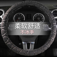甄浩美【通用型】冬季毛絨汽車方向盤套冬天車用品短毛把套車上防滑保暖 【黑色圓形】冬季毛絨方向盤套