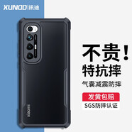 訊迪【鏡頭全包】適用小米10s手機殼 xiaomi10s保護套5g米十S氣囊防摔殼輕薄透明抗指紋保護殼 適配【小米10S】黑·鐳射紋