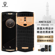 克里特【官方店】克里特(kreta)G25高端商務(wù)智能手機(jī)全網(wǎng)通雙卡雙待液態(tài)金屬保時(shí)捷手機(jī)支持5g卡 鱷魚紋 曜石黑8+256GB
