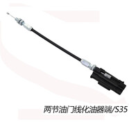 銳爾（real）割草機工作頭軸承組件反牙螺母上下壓板保護蓋傳動座齒輪箱油門拉線連接座工作桿配件通用 S35化油器端油門線