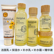 雨微莎洋甘菊精華孕婦護膚品套裝補水保濕面膜敏感舒緩潤肌化妝膚品 5:水+乳液+面奶+霜+精華