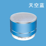 bejoy藍牙音箱 USB插卡小鋼炮迷你小音響 無線戶外便攜式 藍色