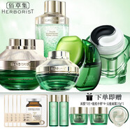 佰草集（HERBORIST）太極肌源系列啵啵水源生液精華面霜泥膜保濕補水滋養（專(zhuān)柜直發(fā)） 5件套水+霜+精華液+眼霜+泥膜