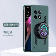 興麟 一加ace2手機殼pro游戲電競散熱磁吸殼 磁吸殼四角氣囊防摔保護套全包透明超薄保護殼 一加ace2綠色無(wú)邊框散熱殼+散熱器