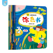 海潤陽光 兒童思維進階 涂色書 3-6歲套裝8冊 2-4-6歲兒童幼兒益智潛能開發(fā)思維游戲訓(xùn)練書 迷宮捉迷藏找一找連線涂色描畫找不同