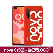 華為nova6手機殼5g版液態(tài)硅膠保護殼套全包四角防摔簡約個性可愛超薄磨砂軟膠原廠男女款情侶 華為nova6 5G PC保護殼（橘紅雙LOGO）