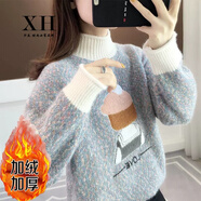汐菡秋冬款可愛加絨女生毛衣女學(xué)生韓版冬季寬松外穿高中初中生套頭加厚半高領(lǐng)針織打底衫女春秋冬裝毛線衣 紫色 均碼