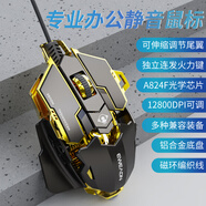 前行者M(jìn)K500有線機(jī)械鼠標(biāo)游戲鼠標(biāo)電競(jìng)可宏編程合金有線辦公靜音臺(tái)式電腦筆記本永劫CS吃雞專用外設(shè) 炫金黑【12800DPI-全鍵宏編程-靜音版】